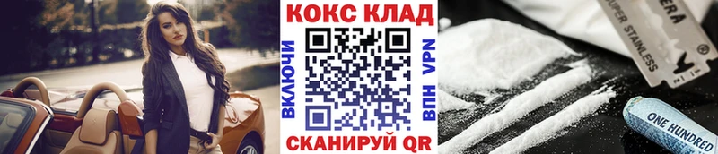Купить закладку Кодеин  МЕФ  ГАШИШ  Псилоцибиновые грибы  МАРИХУАНА  Альфа ПВП  COCAIN  Усть-Лабинск