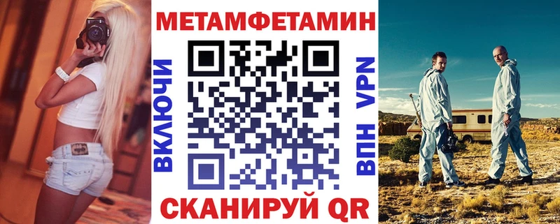 Купить где  Усть-Лабинск  Amphetamine 97% 