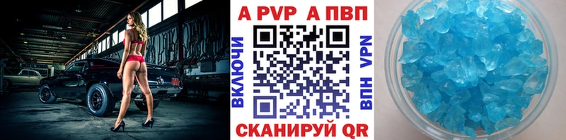 Купить  Усть-Лабинск  Альфа ПВП СК 