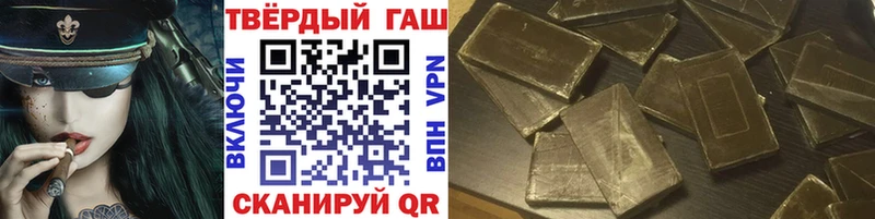 Гашиш AMNESIA HAZE  Купить закладки  Усть-Лабинск 