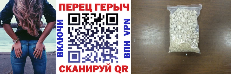 Купить где  Усть-Лабинск  Героин герыч 