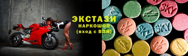 mdma Шарыпово