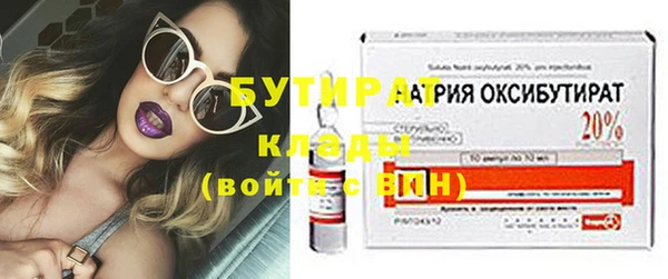 прущие грибы Шали