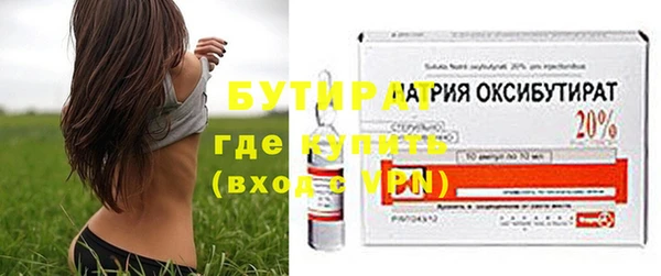 mdma Шарыпово