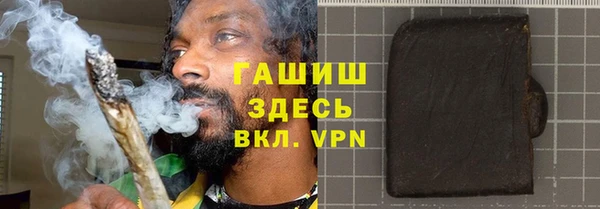 mdma Шарыпово