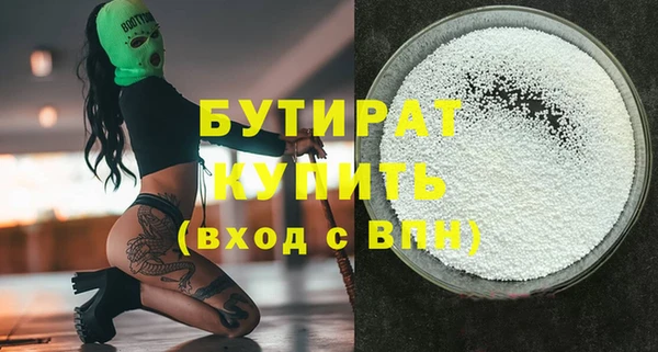 mdma Шарыпово