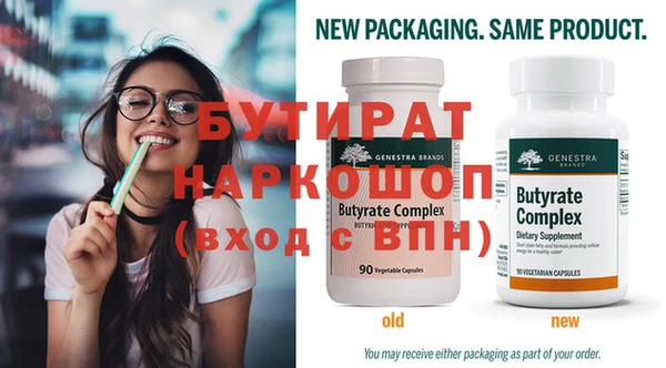 прущие грибы Шали