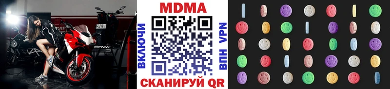 МДМА молли  Купить где  Усть-Лабинск 