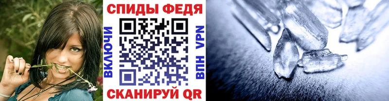 Купить закладки  Усть-Лабинск  Первитин пудра 