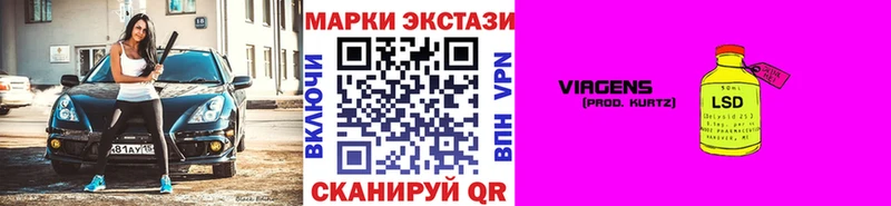 Марки 25I-NBOMe 1,5мг  Купить закладки  Усть-Лабинск 