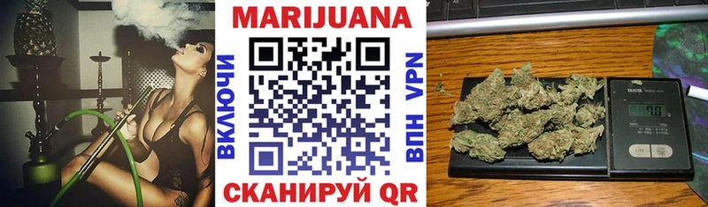 Конопля сатива  Купить закладки  Усть-Лабинск 